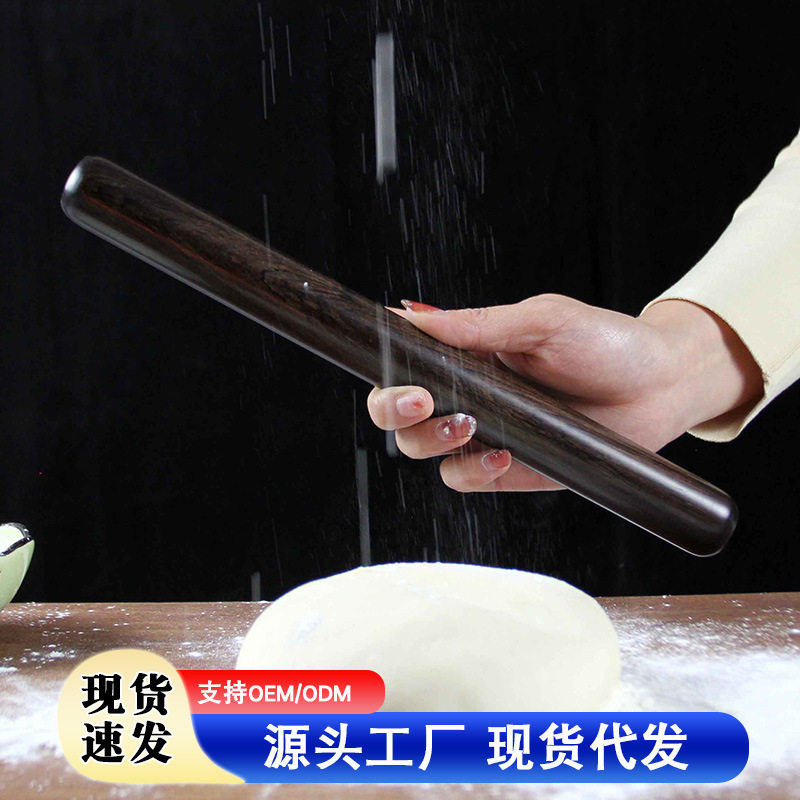 擀面杖红木紫光檀家用实木乌木擀面棍大号小号擀面棒 请联系客服