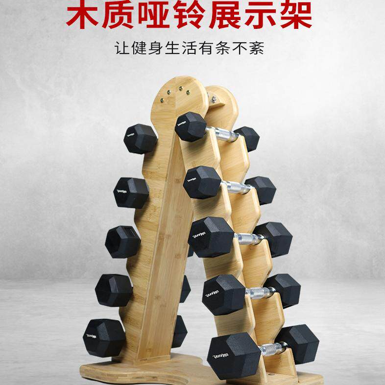 哑铃架放置收纳架举重用品架健身房木质杠铃架工作室健身器材用品