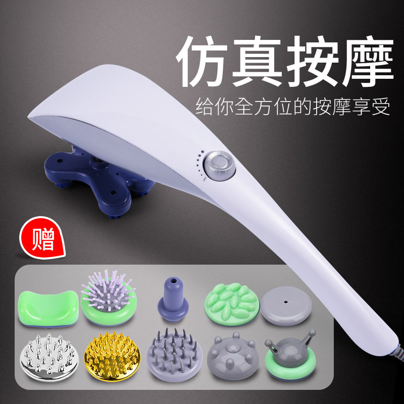 多头按摩棒无级调速海豚按摩器手持式劲椎电动按摩捶肌肉放松器