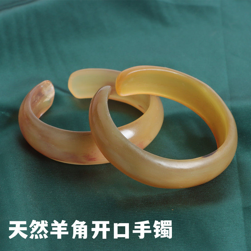 牛角羊角手镯羊角开口手镯带丝羊角镯民族风饰