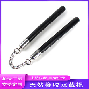 现货橡胶双节棍成人双截棍儿童玩具武术用弹性二节棍可代发