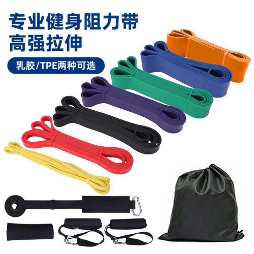 乳胶TPE阻力带健身弹力圈深蹲翘臀引体向上训练瑜伽健身用拉力圈