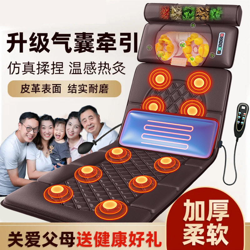 颈椎按摩器多功能全身肩颈按摩腰背部电动按摩垫家用床垫靠椅枕