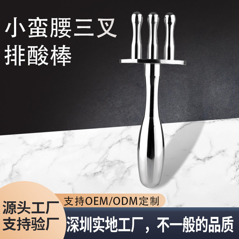 磁叉面部磁义按摩棒经络疏通磁力棒穴位排酸脸部身体直三叉拨筋棒