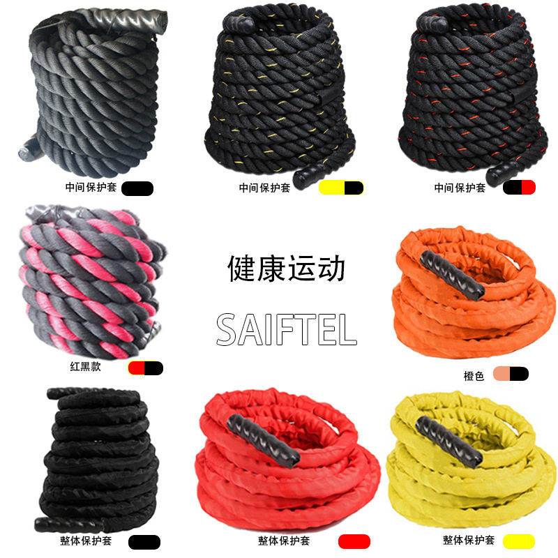厂家战绳家用体能训练绳健身房器材甩大绳臂力绳格斗绳肌肉战斗绳