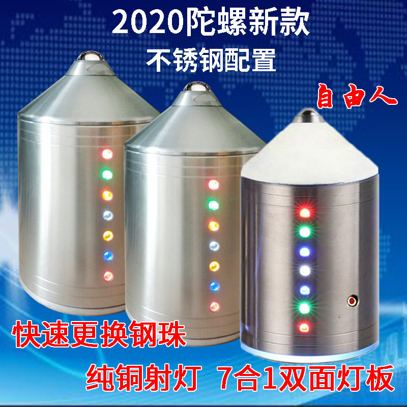 陀螺健身成人金属发光发声鞭绳中老年不锈钢广场抽大陀螺
