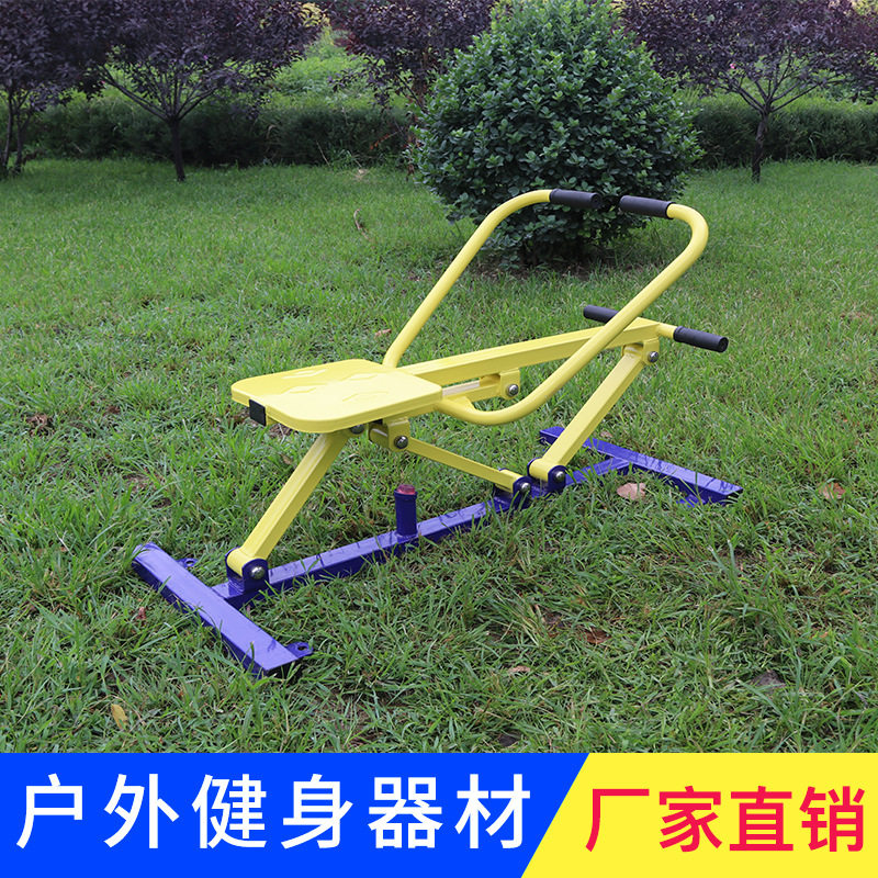 室外健身器材小区公园广场社区老年人户外健身路径体育运动划船,运动/瑜伽/健身/球迷用品,健身路径,淘宝优惠券,粉丝福利购,淘宝优惠卷