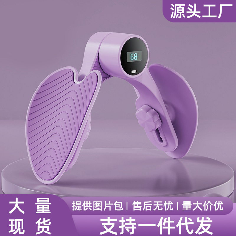 多功能盆底肌训练器产后恢复夹腿器凯格尔训练器女士锻炼美腿器