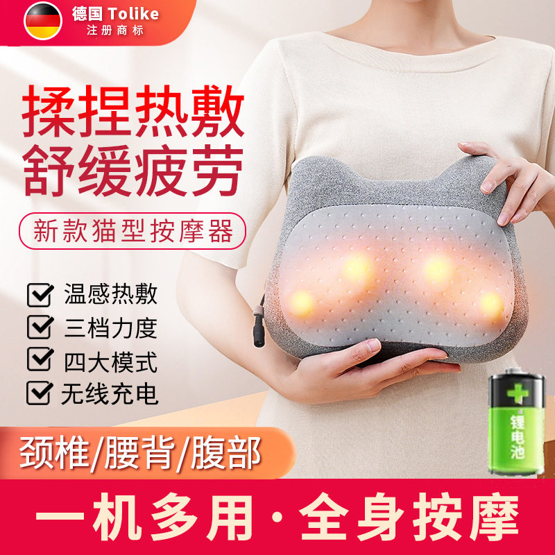 颈椎按摩器背部腰部肩膀护颈仪揉捏加热全身多功能车载按摩枕靠垫