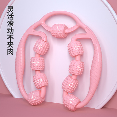 九轮环形9轮夹腿按器滚轮大小腿部肌肉放松学生女腿部按