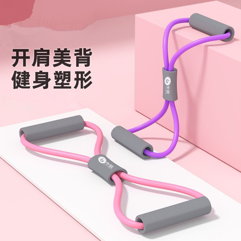 加粗拉力绳男女瑜伽健身训练器材8字拉力器开肩美背八字拉力器
