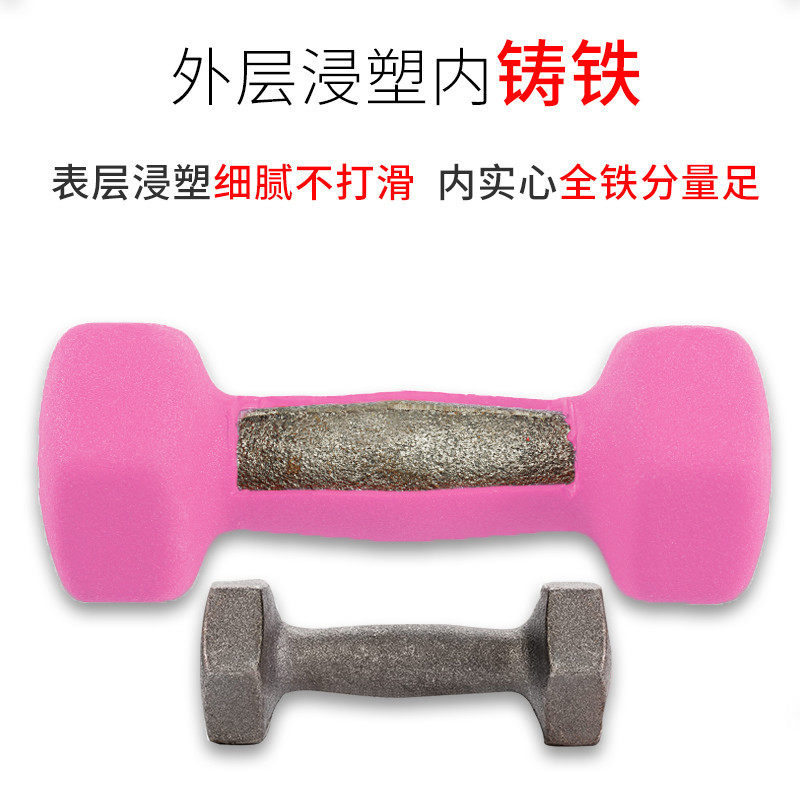 六角浸塑哑铃实心铸铁家用女性彩色哑铃健身房瑜伽负重浸塑哑铃