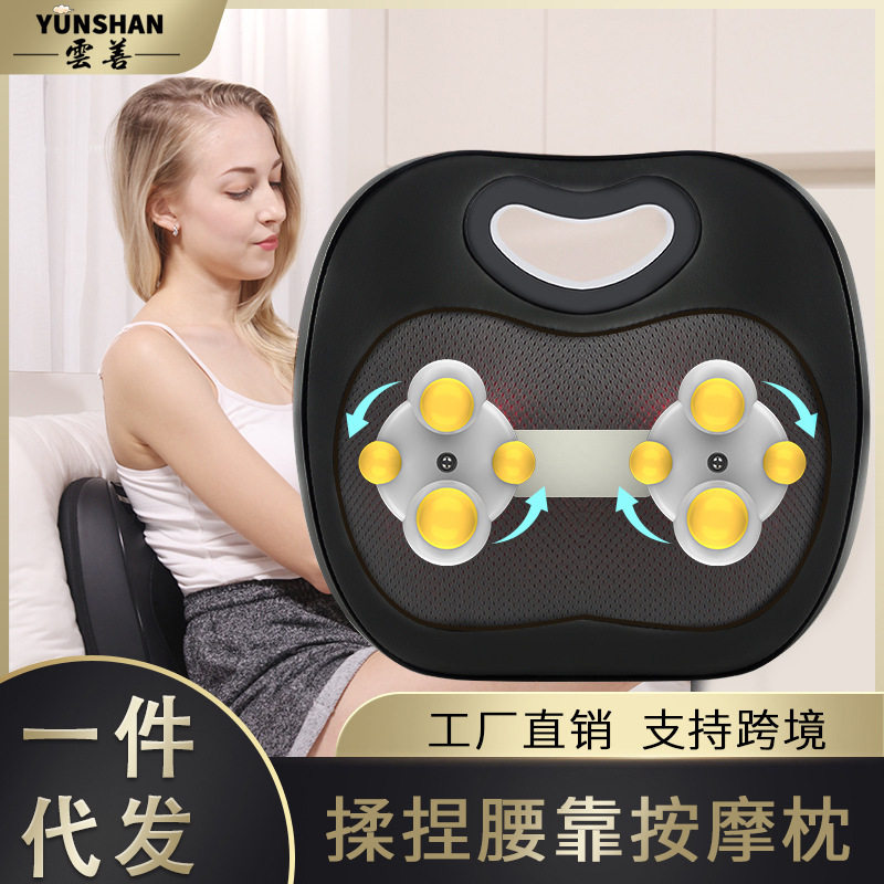 跨境腰颈两用按摩器家用车载按摩枕腰部靠垫电动多功能按摩仪