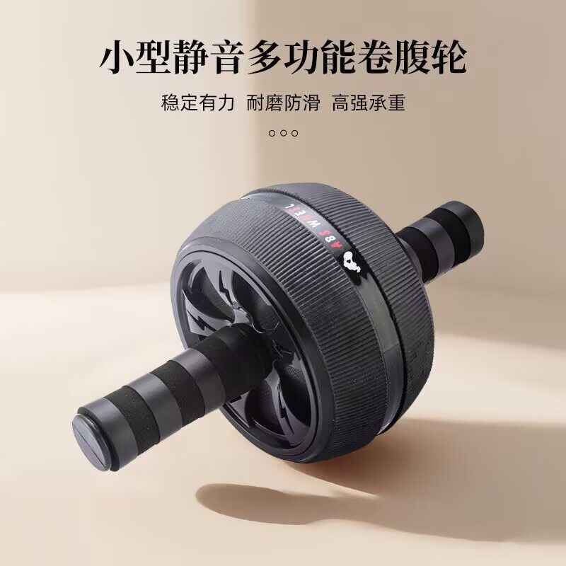 单轮健腹轮男女家用推腹轮运动健身器材腹肌轮家用减肚子收腹滚轮