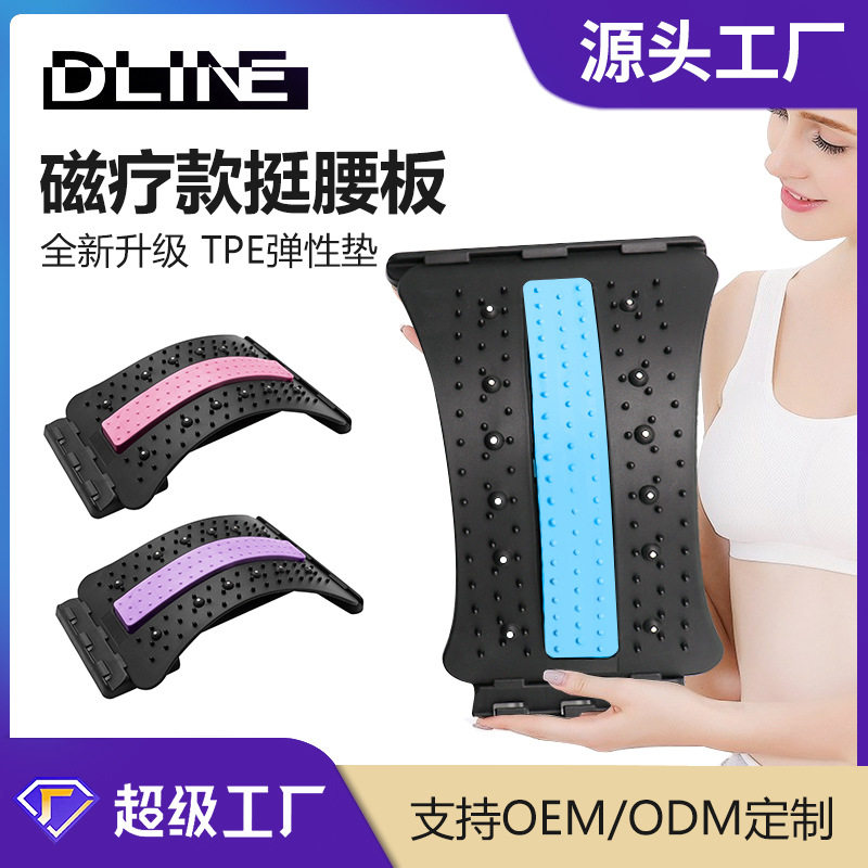 腰间盘腰部按器腰椎脊椎舒缓架劳损躺靠垫脊柱舒缓架腰椎矫正器