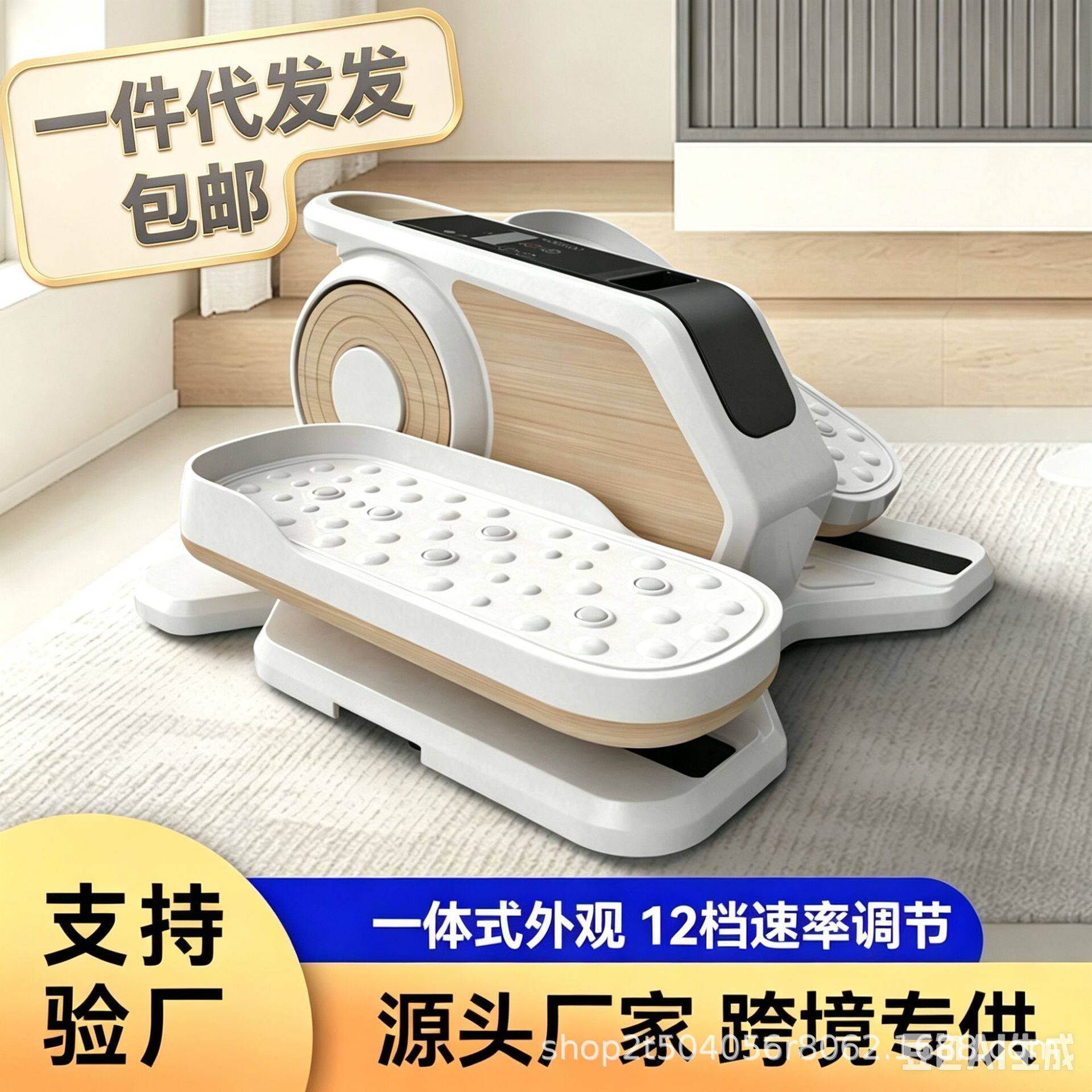 包邮电动按摩老人用踏步机锻炼健身器多功能腿部康复按摩训练器材