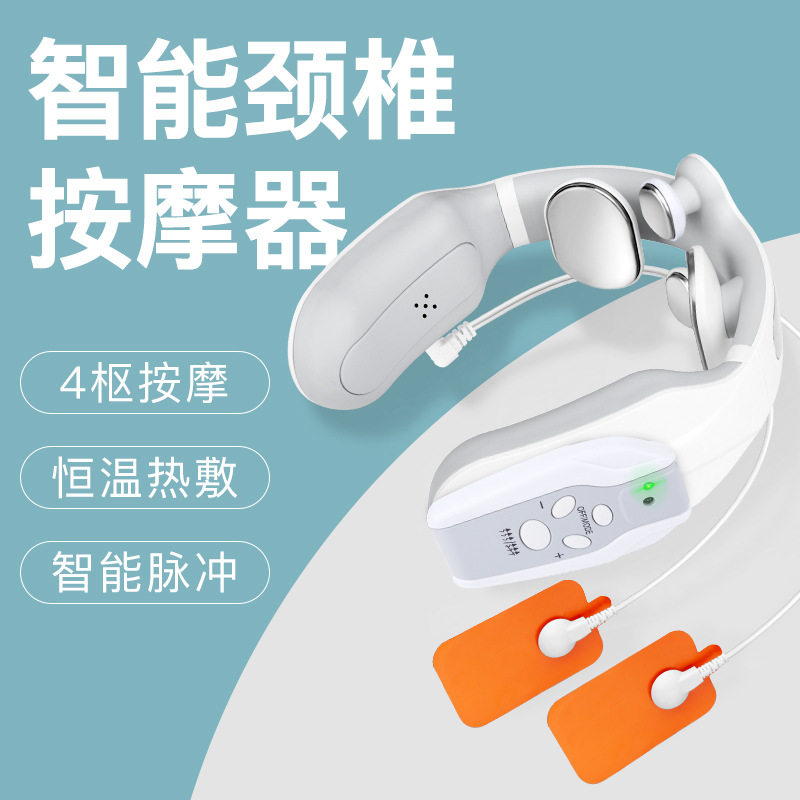 usb充电式护颈仪家用智能es脉冲揉捏肩颈部脖子微电流颈椎按摩器