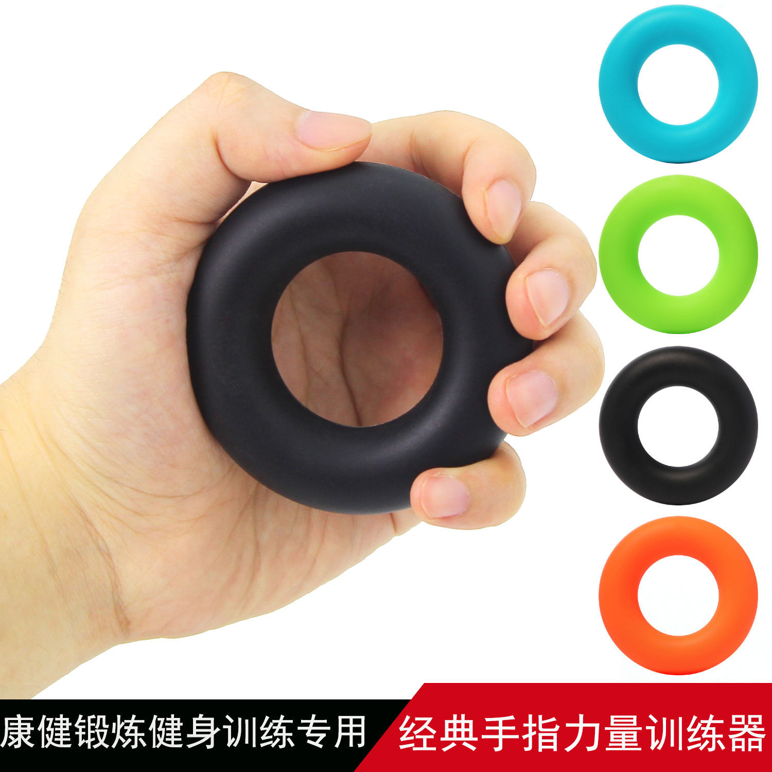 硅胶光面握力圈健身器材小臂肌肉练习手指手腕康复训练家用办公室