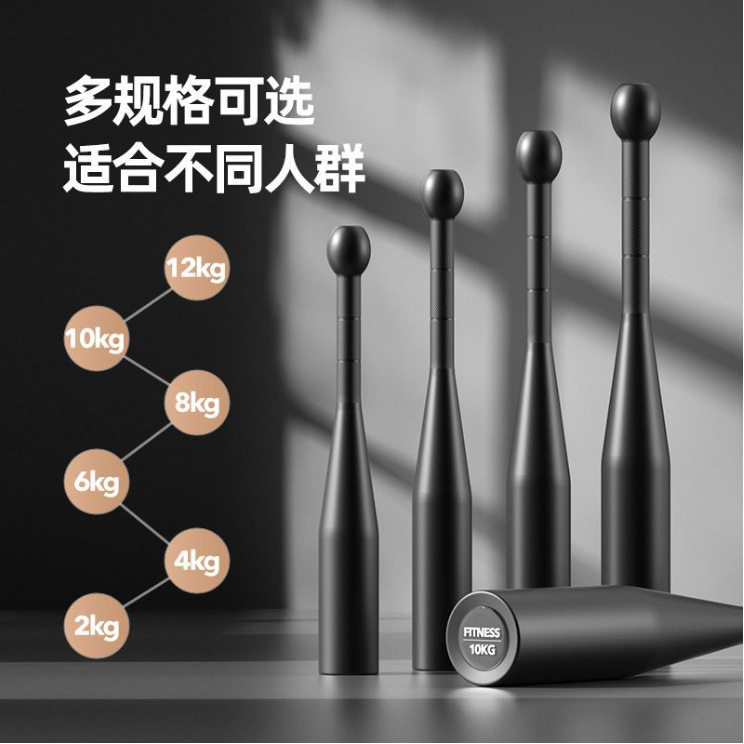 棒铃灌沙实心力量杠铃训练伊朗哑铃男士健身棒球棍器械塑型