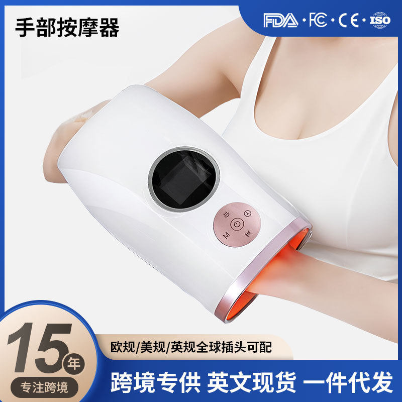 手部按摩器跨境手掌电子手腕关节电动按摩仪穴位揉捏加热手指