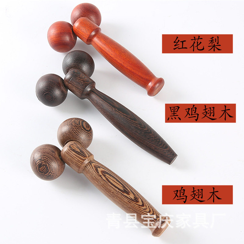 手动瘦脸器二球鸡翅木按摩器双球滚动按摩美容瘦脸红月球车瑜伽