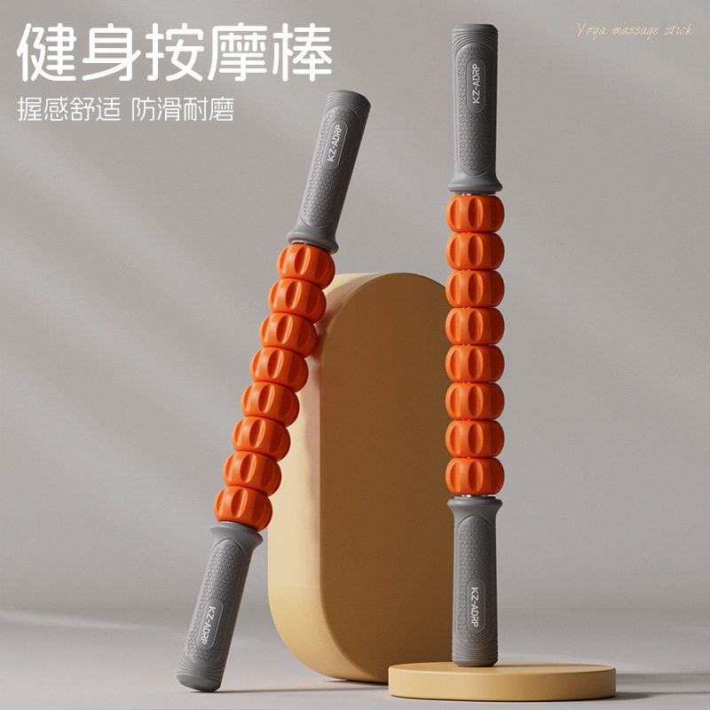 健身运动恢复按摩器齿轮滚轴大小腿部筋膜放松琅琊棒跨境瑜伽好物