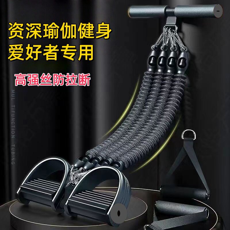 厂家直供脚蹬拉力器防断四股拉力绳练腿家用腹肌训练仰卧起坐辅助