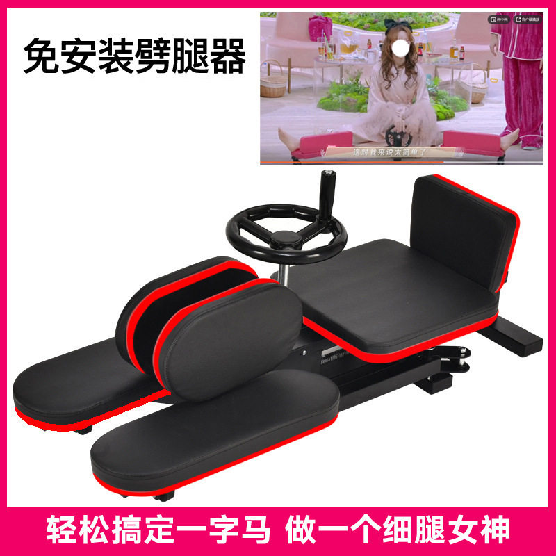 跨境工厂一字马训练器韧带拉伸抻筋腿部劈叉开胯压腿瘦腿拉筋器材