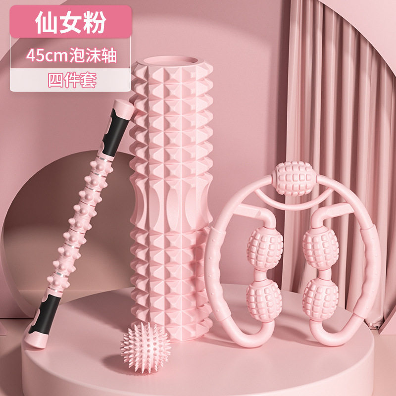 泡沫轴健身美体按摩棒 狼牙空心柱塑形瑜伽轴粉色筋膜瑜伽柱