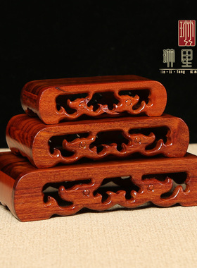 实木底座红木工艺奇石玉石木托紫砂壶葫芦长方形底座花盆摆件