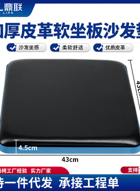 老人坐便椅配件马桶椅配件皮盖板/沙发垫坐便器垫子保暖垫