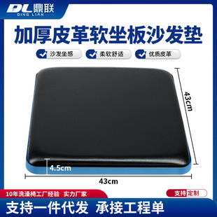 老人坐便椅配件马桶椅配件皮盖板/沙发垫坐便器垫子保暖垫