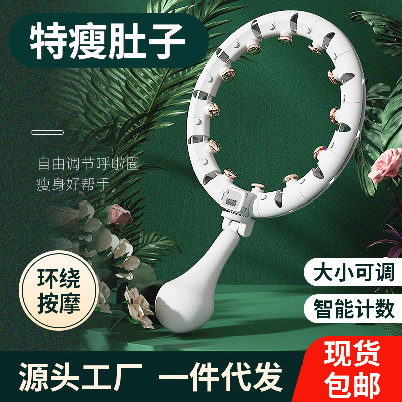 新型懒人健身呼啦圈不会掉的呼啦圈跨境成人智能可拆卸按呼啦圈