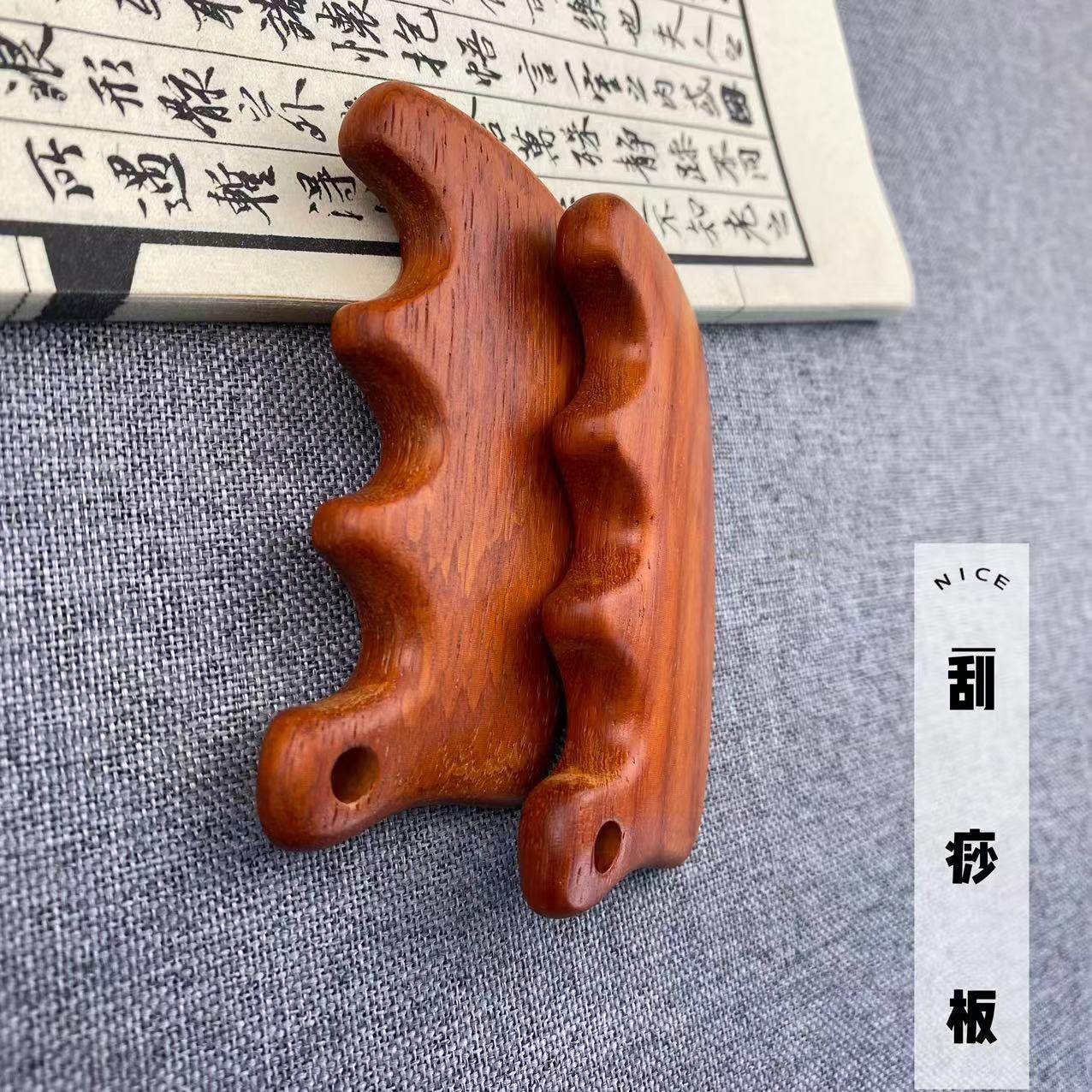 鸡翅木红花梨木质刮痧板波浪心形刮痧板全身通用背部经络按摩