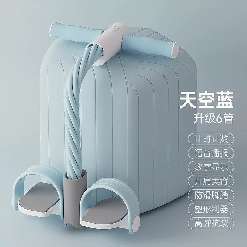 家用脚蹬拉力器健身拉力器脚蹬脚踏拉力器升级款脚蹬拉力器六股