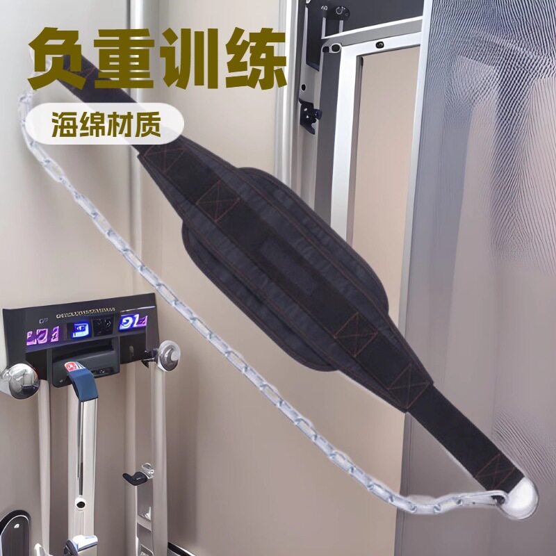 室外健身负重腰带专业健身房引体向上杠铃片加粗可调节负重腰带