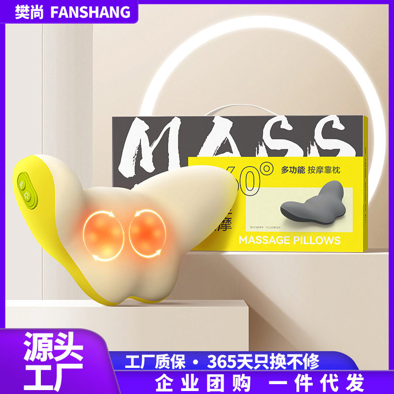 颈椎按摩仪靠枕腰椎车载腰部按摩枕办公室靠垫热敷全身颈部按摩器