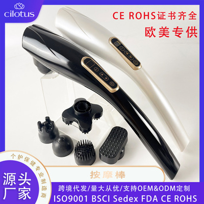 跨境海豚按摩棒电动背部肩颈敲打式颈椎腰部全身经络捶震动按摩器