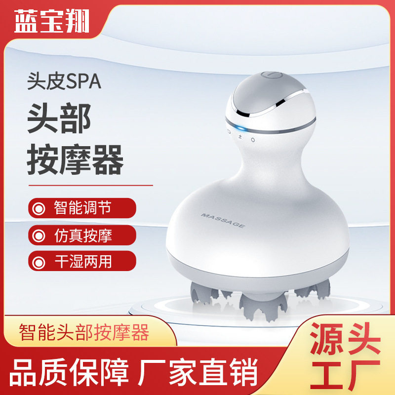 电动按键式多功能头部理疗仪 充电头皮3D智能按摩器防水按摩仪
