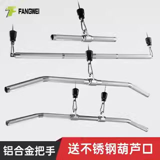 高位下拉把手小龙门架拉背划船推胸把手健身器材背肌训练配件