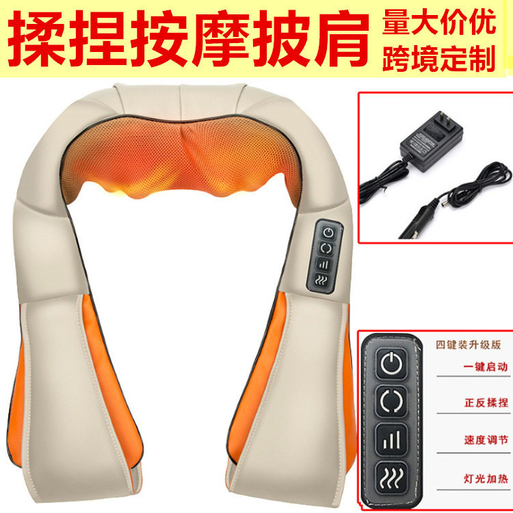 披肩多功能红外加热全身按摩器礼品颈椎按摩一件披肩式肩背