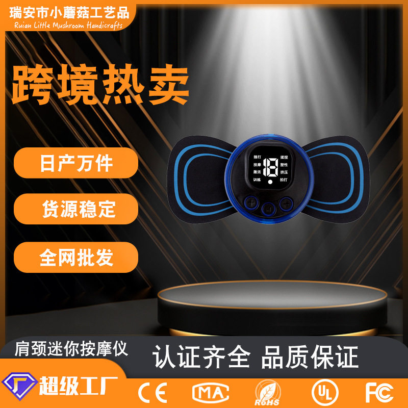 充电颈椎按摩器低频脉冲颈部按摩贴随身腰部肩颈迷你按摩仪
