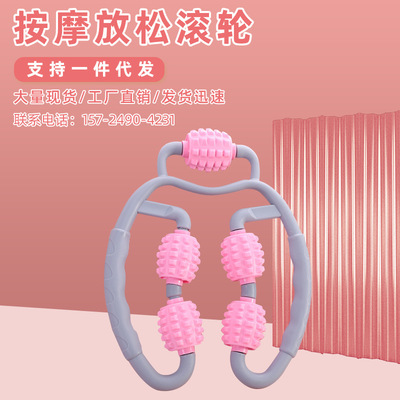 瑜伽健身器材家居便携健身器五轮按摩器小腿放松形夹腿美腿器