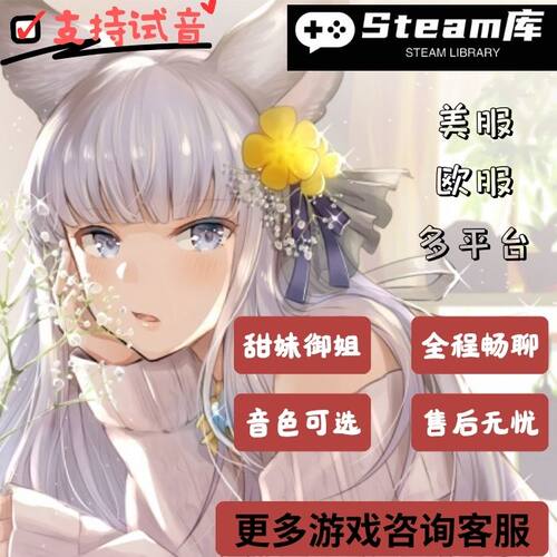求生之路陪玩禁闭求生陪玩揍击派对陪玩猎杀对决陪玩steam陪玩