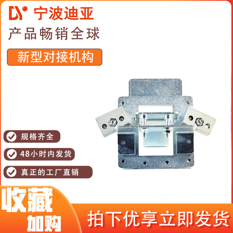 精益管线棒工作台周转车对接机构配件组合件连接件配件