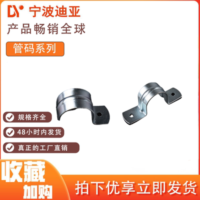 28mm复合管精益管线棒连接件功能辅件单边管码管夹双边管夹