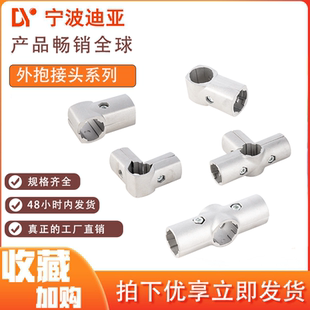 第三代精益管复合管线棒外抱直接头连接件L型T型一字外抱接头