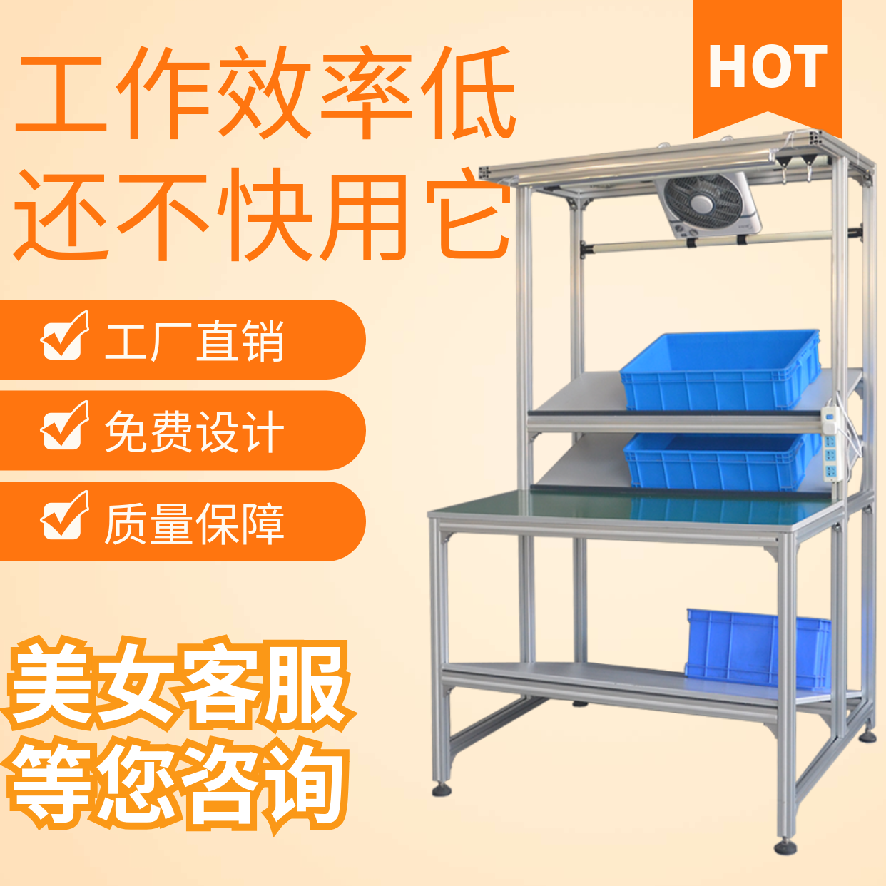 防静电工作台 铝型材铝合金工作台流水线操作台 车间工作桌检验桌