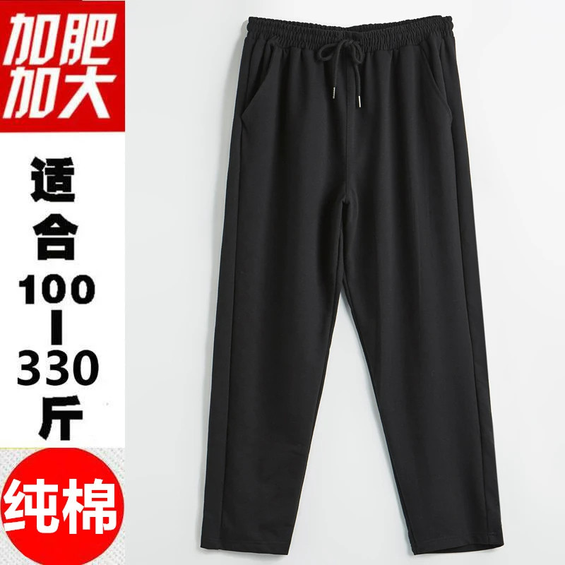 秋冬加肥加大码运动裤直筒宽松版加绒加厚男士胖子肥佬休闲长裤子