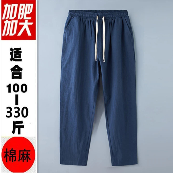 棉麻加肥加大码长裤子男肥佬春夏亚麻胖子吸汗透气纯棉宽松休闲裤